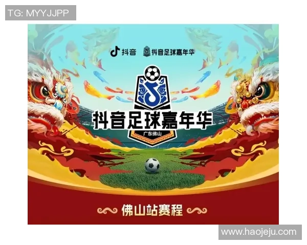 足球明星在中国抖音的魅力与影响力解析与粉丝互动新趋势 足球明星在中国抖音的魅力与影响力解析与粉丝互动新趋势