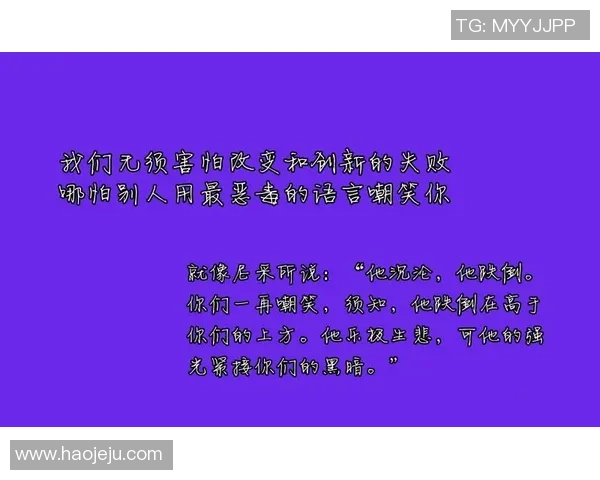 追逐梦想的脚步足球明星的励志名言壁纸分享 追逐梦想的脚步足球明星的励志名言壁纸分享
