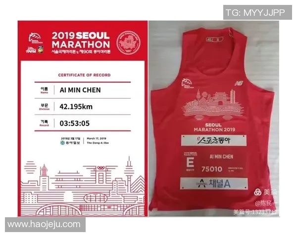 马拉松大满贯积分榜：深圳攀岩队以71分领跑