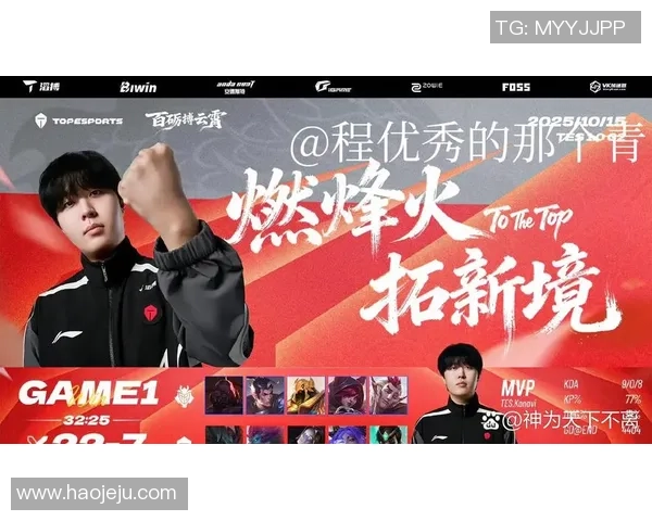 英雄联盟评论：TES的反击得失