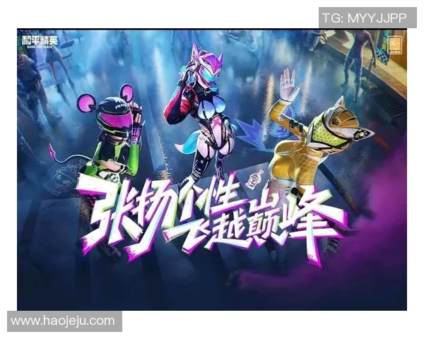 和平精英热议：V5的节奏争议